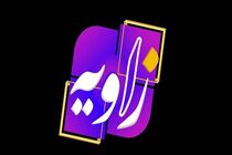 بررسی عدالت آموزشی در ایران در برنامه زاویه