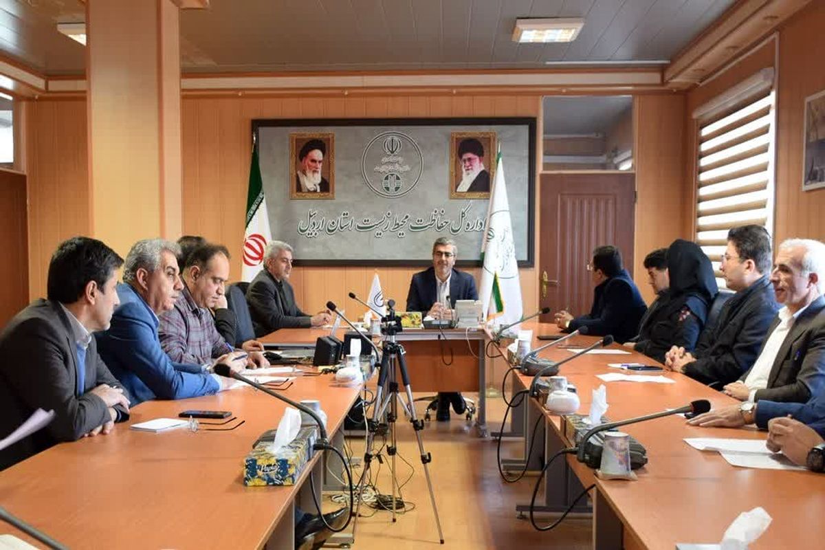 محیط زیست استان اردبیل