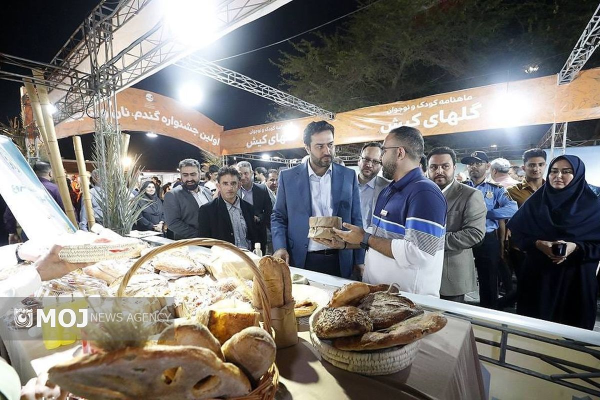 جشنواره گندم کیش