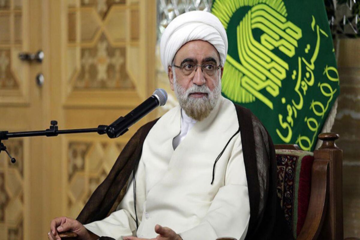 تولیت آستان قدس رضوی
