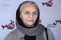 مریم بوبانی ممنوع‌‌ الخروج شد