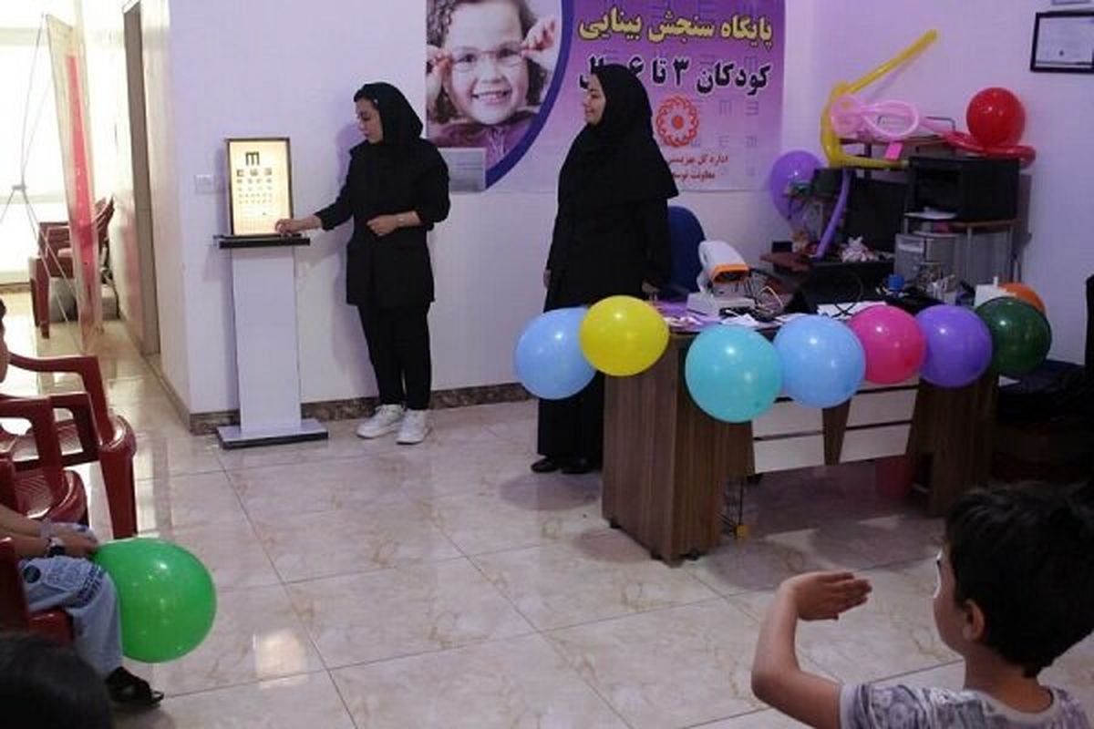 پایگاه سنجش بینایی