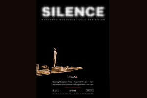 سکوت به گالری کاما آمد