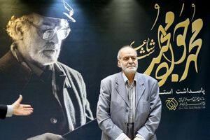 خالق «دو کاج» در گذشت