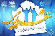 برگزاری جشن ازدواج یک هزار و ۵۰۰ زوج جوان در هرمزگان