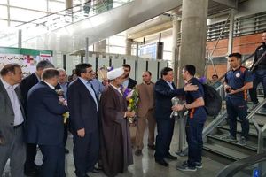 قهرمانان سونگون به ایران بازگشتند