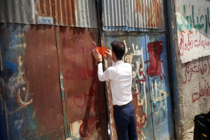 گاراژهای ضایعاتی در شهر قم پلمپ شد