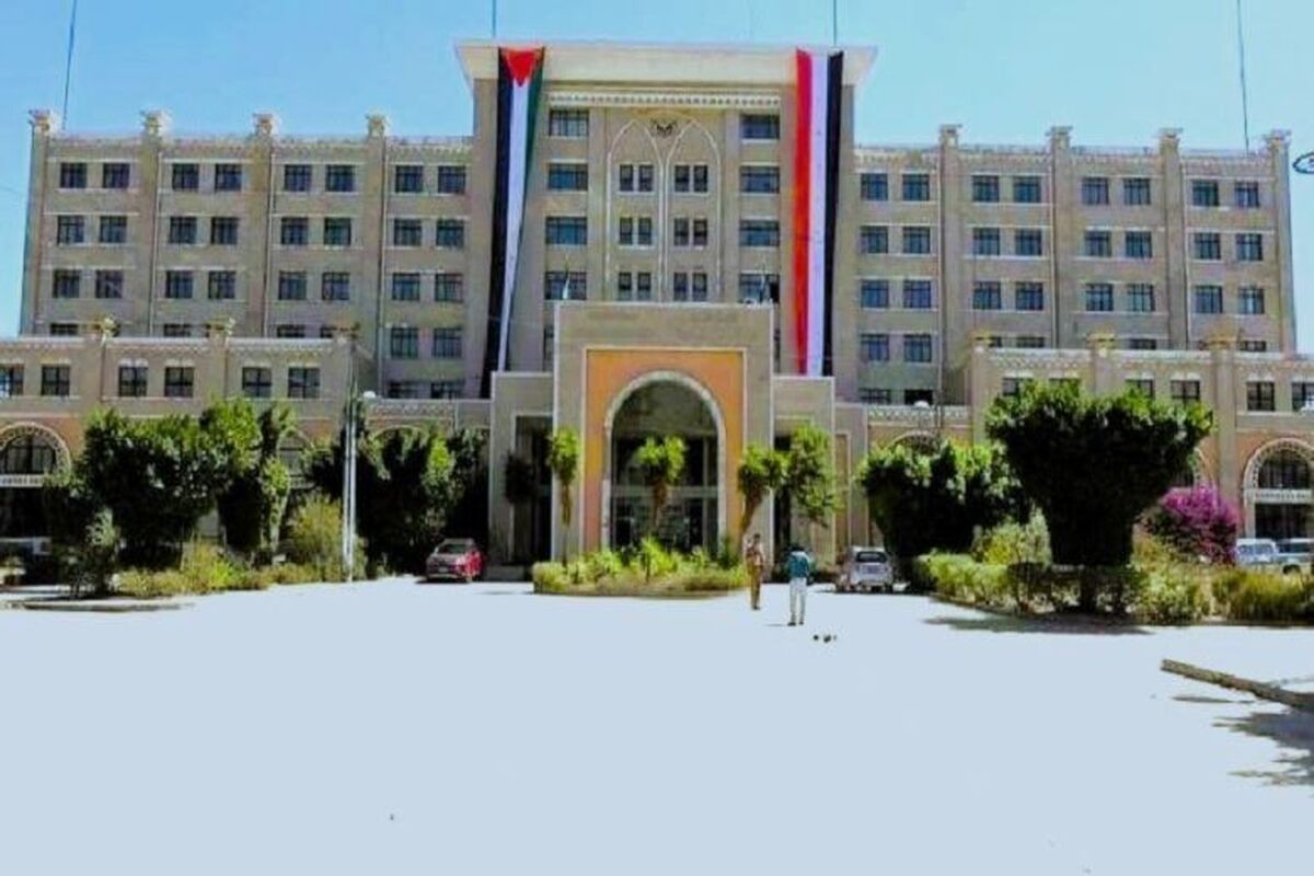 یمن