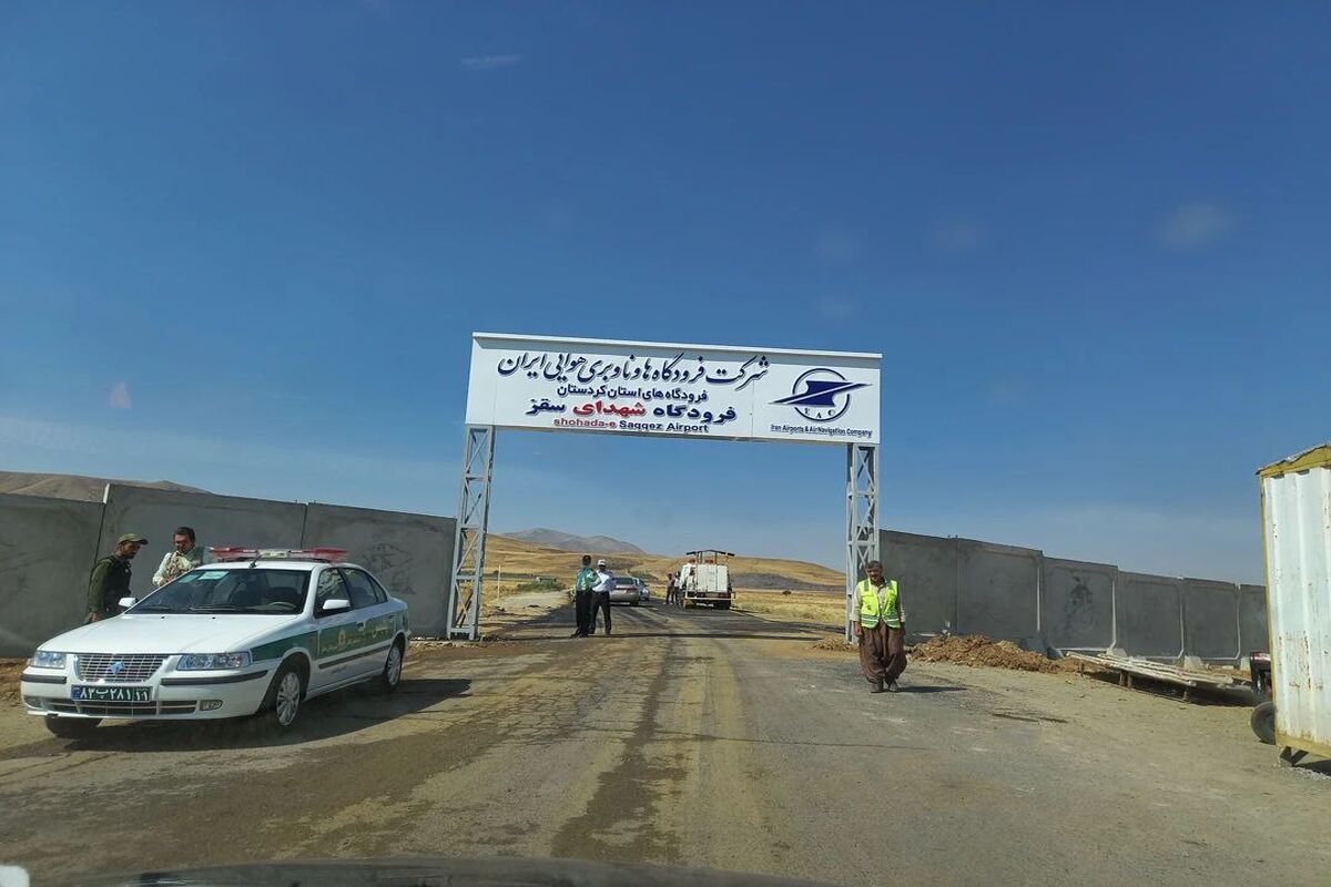 سقز