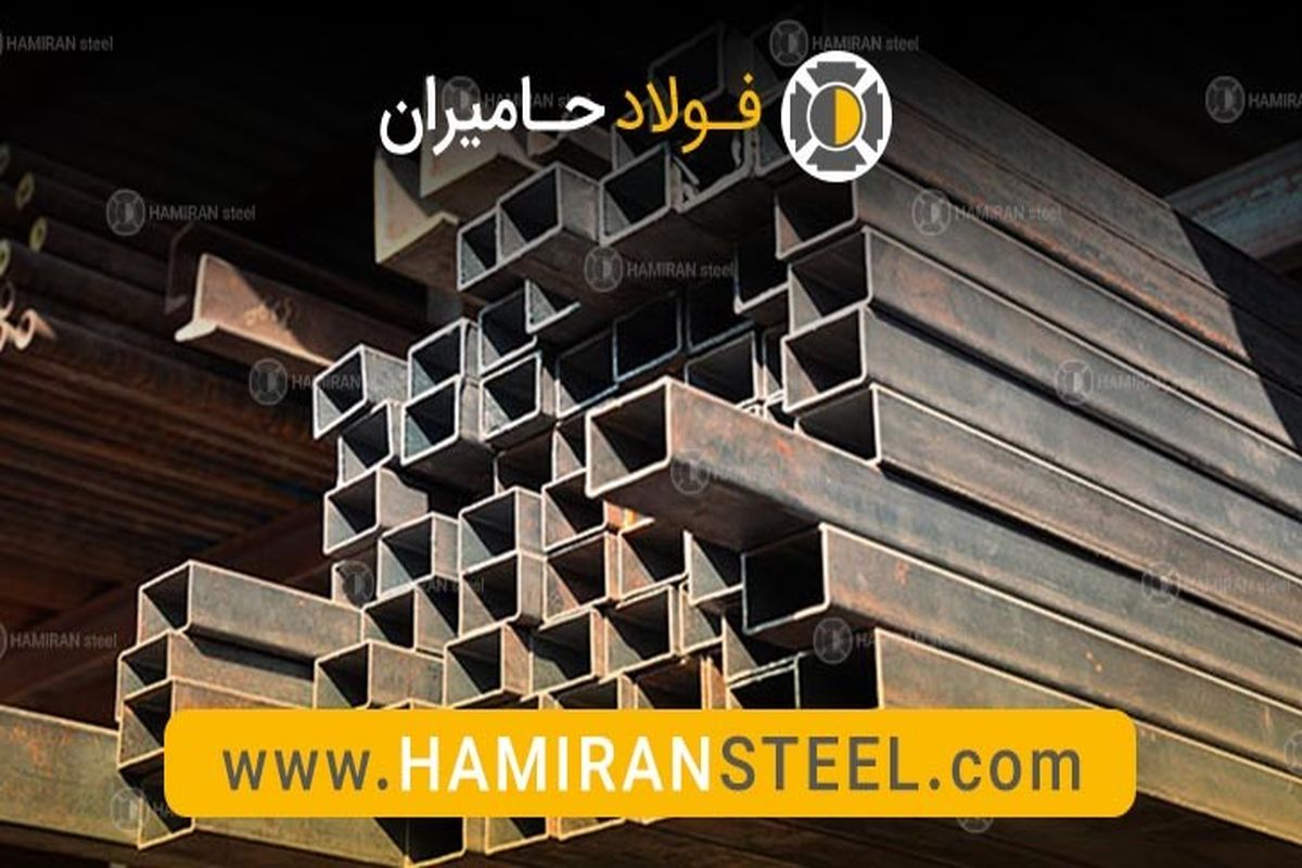 پروفیل صنعتی