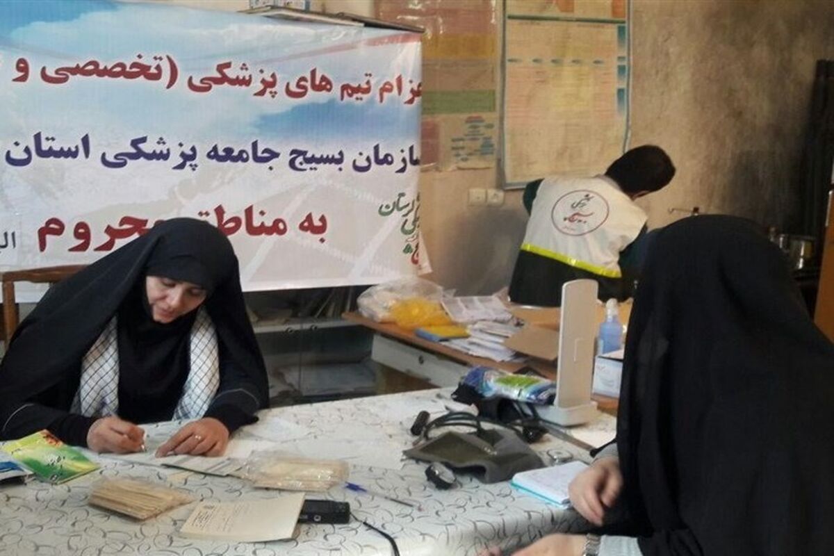 اصفهان- تیم پزشکی بسیج