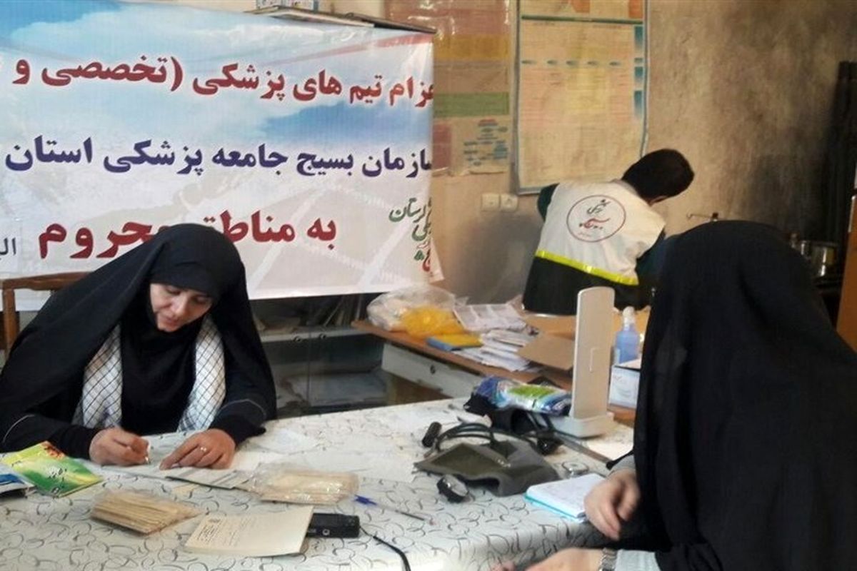 اصفهان- تیم پزشکی بسیج