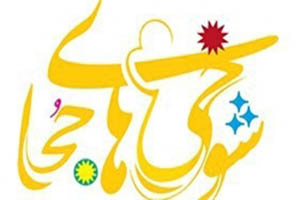 شوخی‌های جُحا