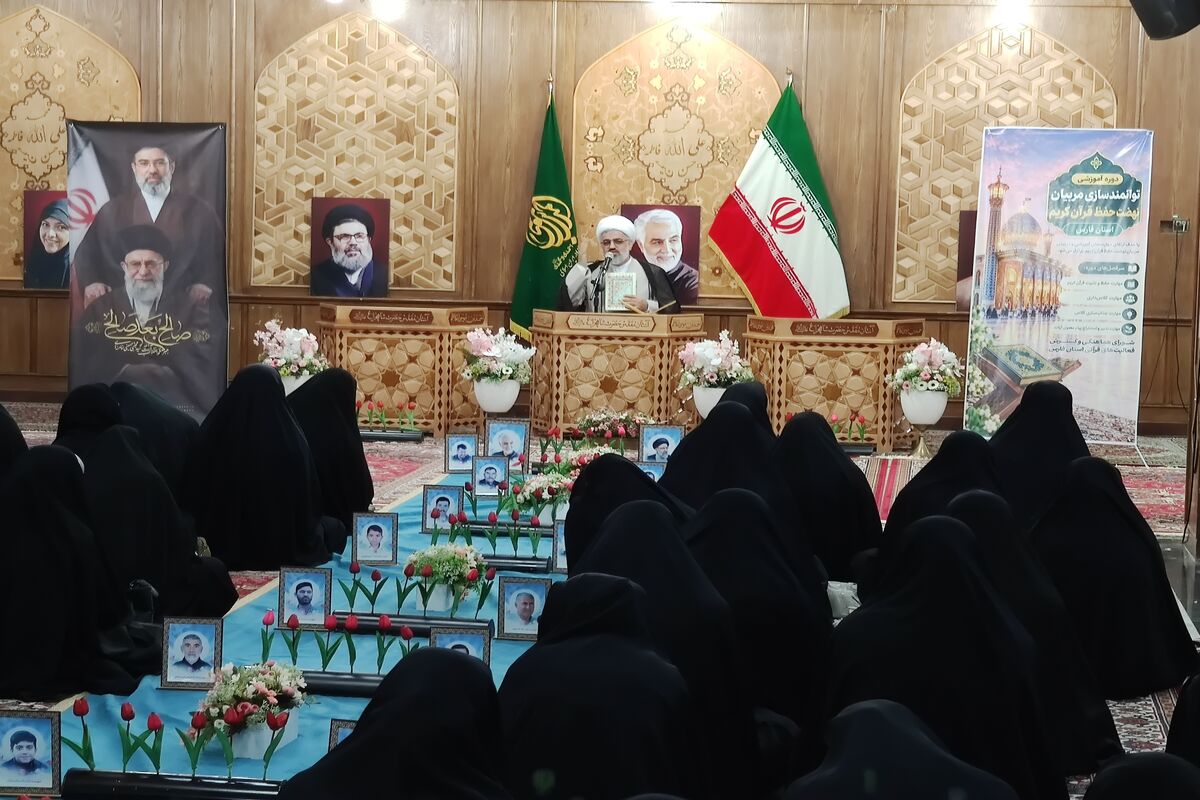 سازمان تبلیغات اسلامی استان فارس 