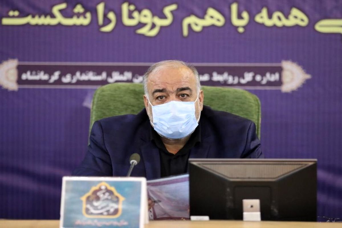 استاندار کرمانشاه