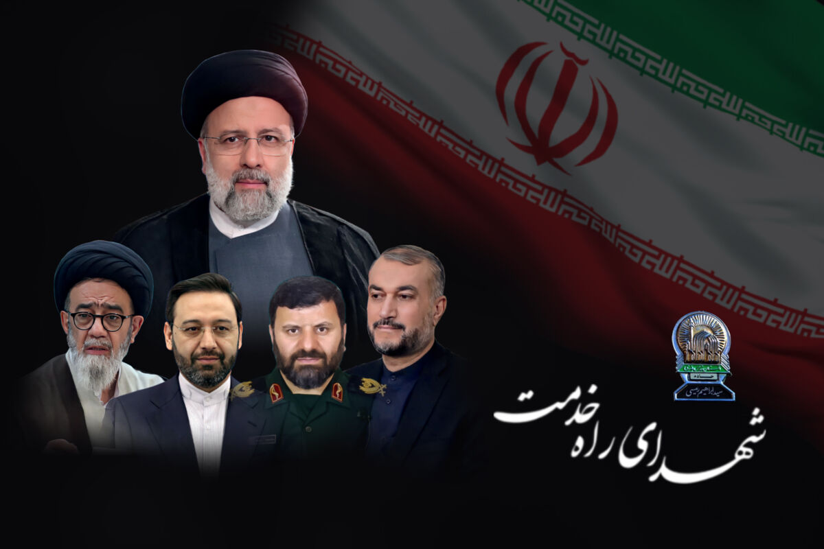رئیسی
