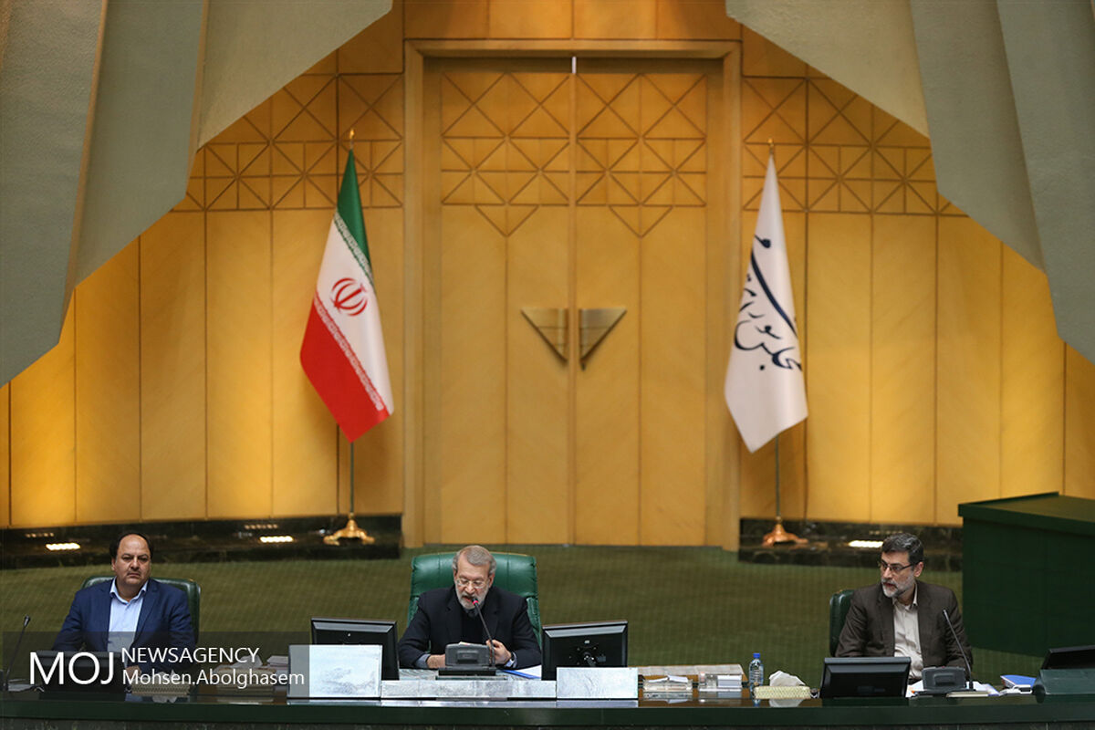 صحن علنی مجلس شورای اسلامی - ۱۱ آذر ۱۳۹۷