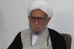 تسلیت برخی شخصیت های سیاسی در پی درگذشت آیت ‌الله امینی