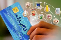 کدام کالاها مشمول یارانه می‌شوند