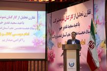 کارکنان باید در صدد انجام فعالیت های ماندگار و اثرگذار باشند