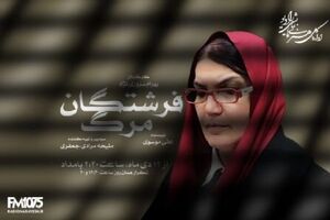 ۴ نمایش رادیویی جدید در رادیو نمایش پخش می شود