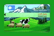 5 میلیارد تسهیلات دامدارکارت به دامداران عباس آبادی پرداخت شد