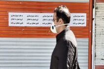 ضربه ای که خانواده‌ها از سوء مدیریت می خورند، از ضربه اقتصادی ناشی از قرنطینه بیشتر است