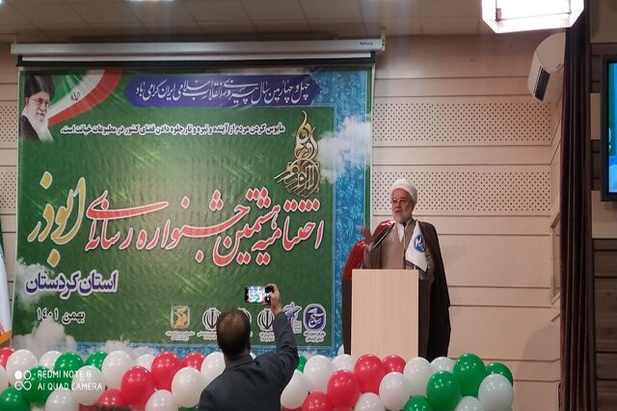 نماینده ولی فقیه کردستان