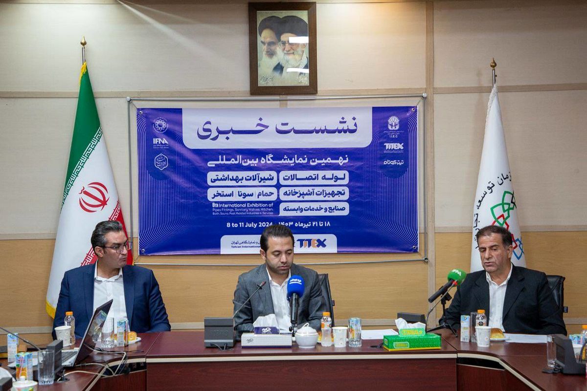 انجمن شیرآلات