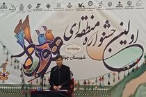 افتتاح اولین جشنواره منطقه‌ای هوره در شهرستان چوار با حضور مدیرکل فرهنگ و ارشاد اسلامی ایلام