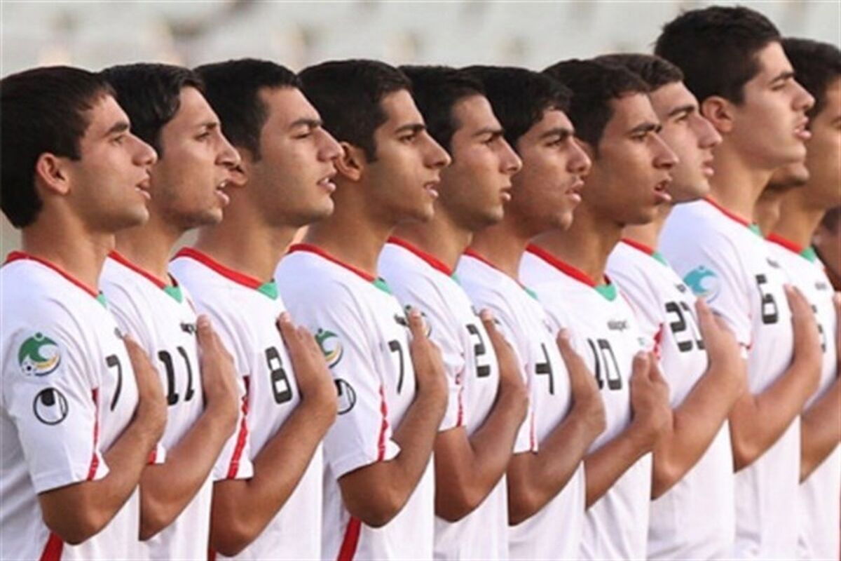 تیم ملی جوانان