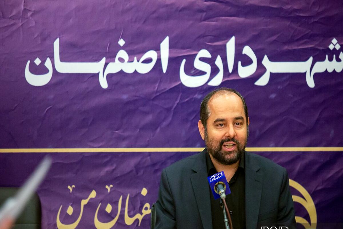 مدیرعامل سازمان نوسازی اصفهان