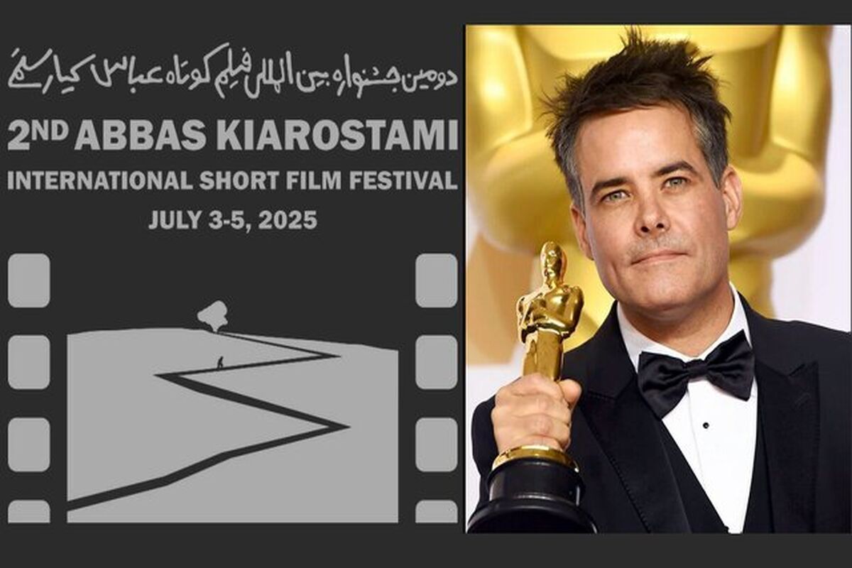 جشنواره بین المللی فیلم کوتاه