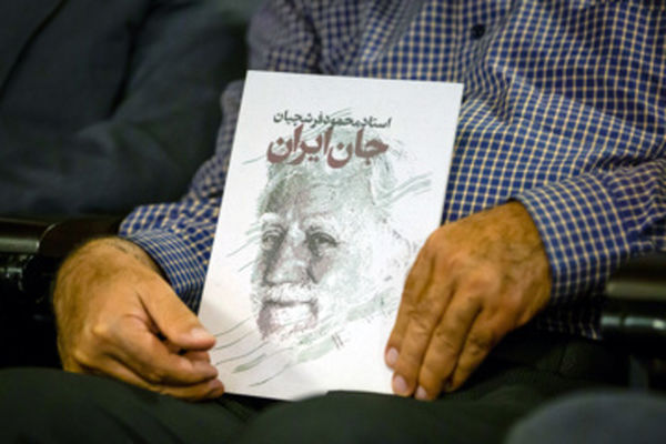 اصفهان میزبان بزرگداشت چهلمین روز درگذشت استاد محمود فرشچیان بود