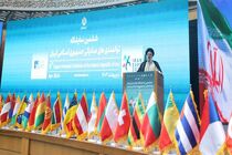 Iran Expo 2024 starts in Tehran