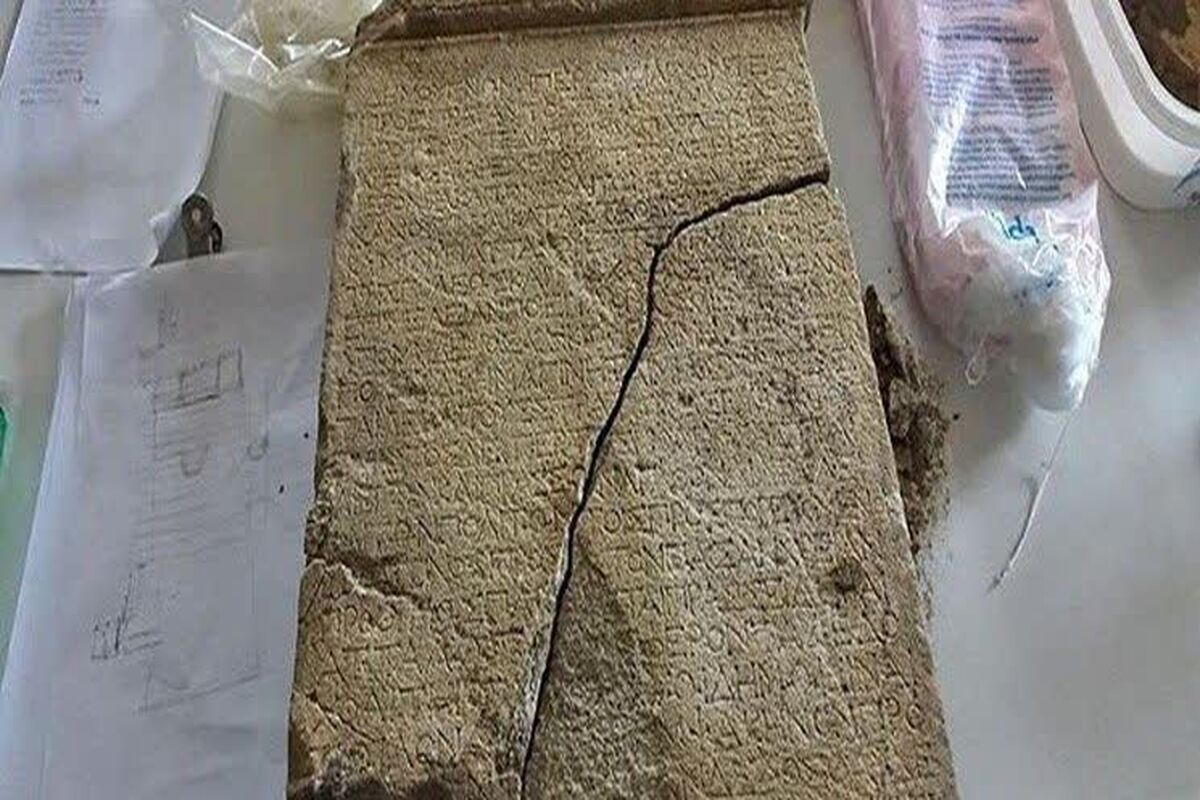 کشف کتیبه سنگی+پاسارگاد