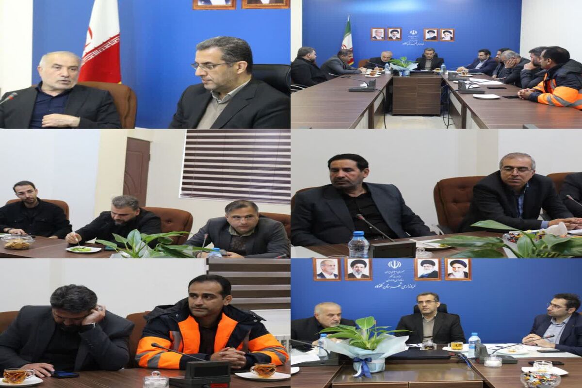 راهداری
