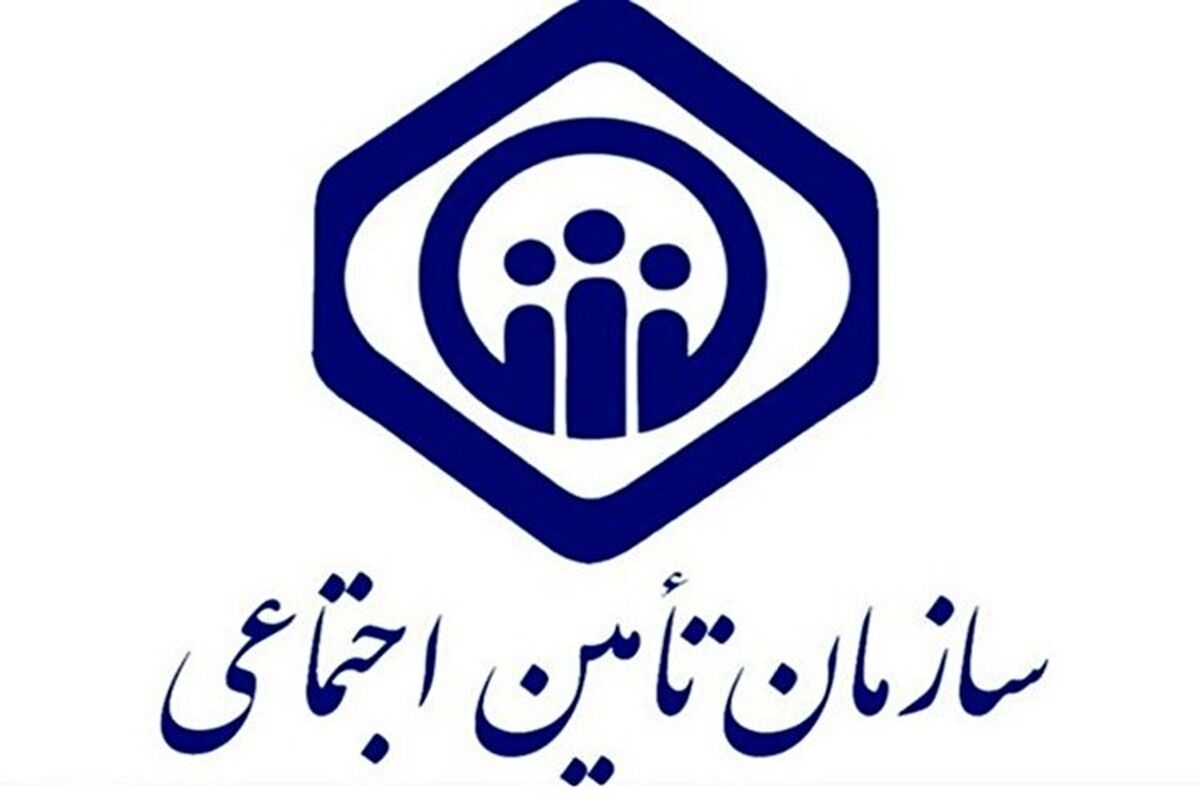 اعلام حداقل دستمزد بیمه شدگان تامین اجتماعی