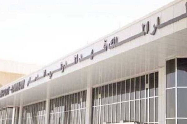 فرودگاه ملک فهد شهر دمام عربستان هدف حمله قرار گرفت