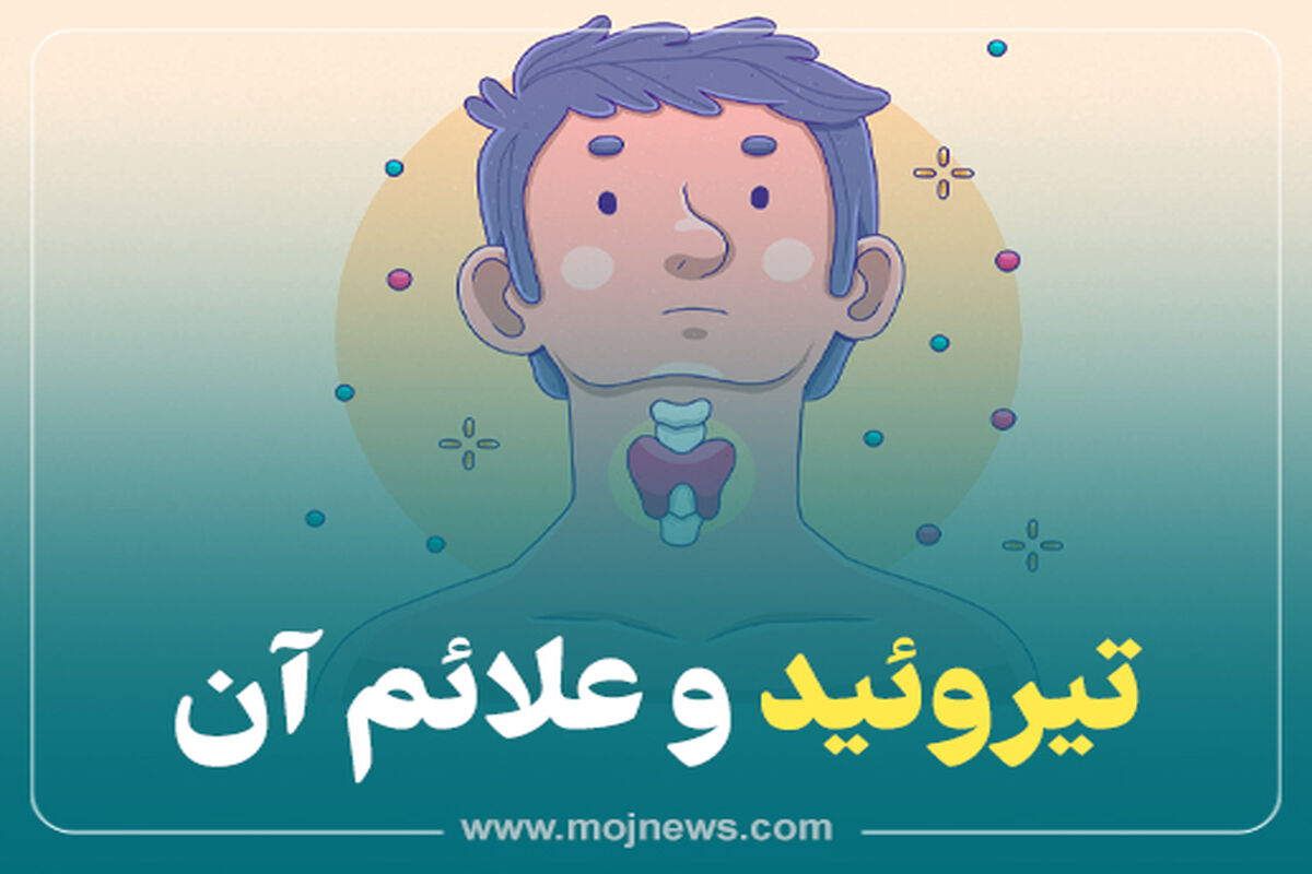 کاور اینفو2 copy887
