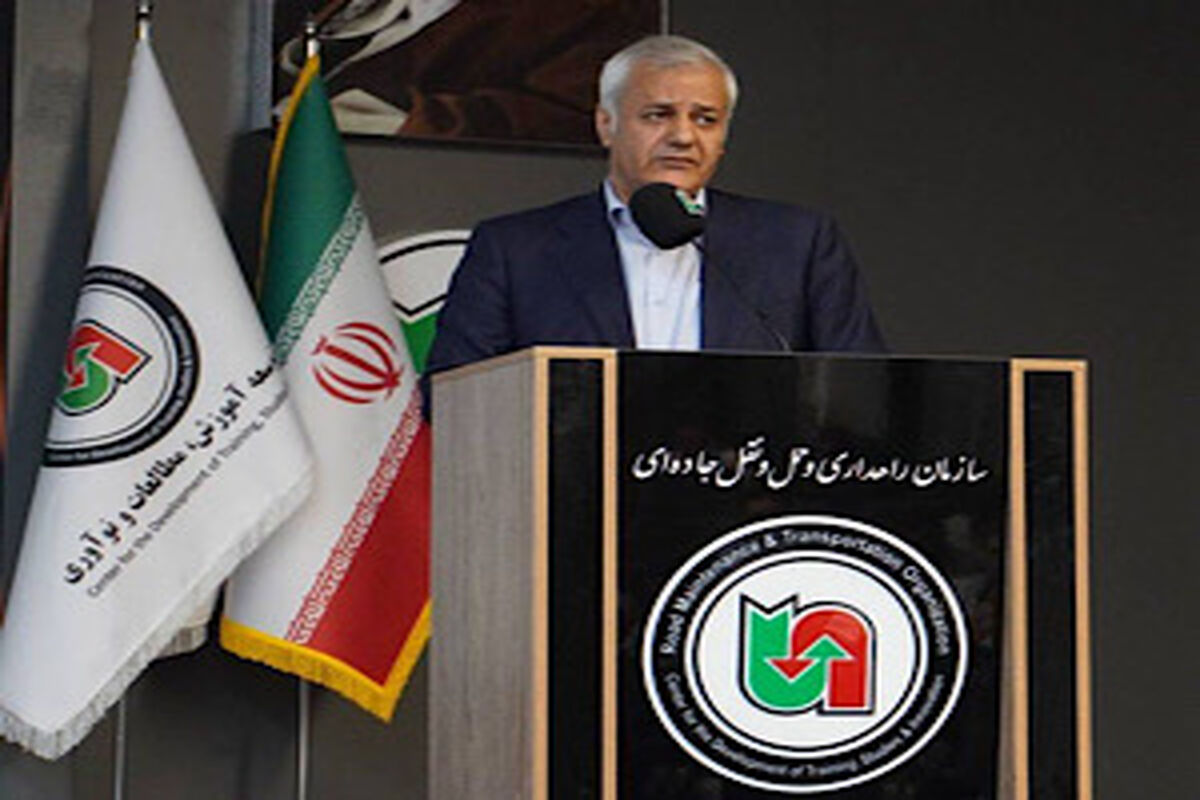 راهداری