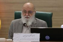  حریم تهران تثبیت شد