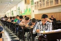 زمان برگزاری آزمون صدور پروانه تاسیس دفتر خدمات الکترونیک قضائی اعلام شد