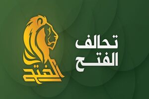 ائتلاف الفتح عراق به حضور الجولانی در بغداد واکنش نشان داد