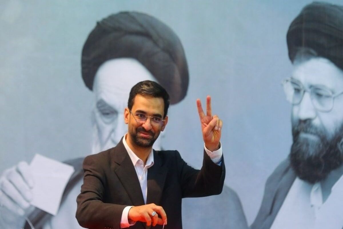 آذری جهرمی