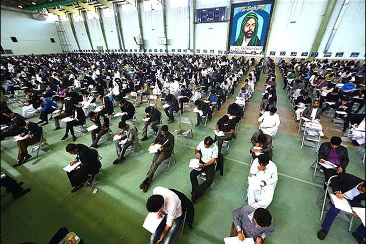 آزمون استخدامی