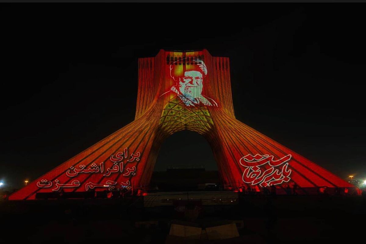 برج آزادی