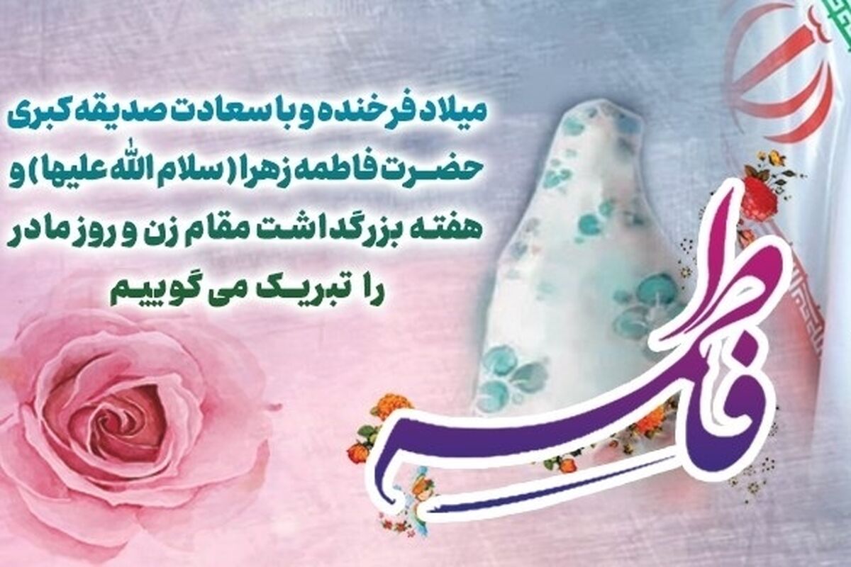 بانک رفاه کارگران