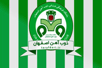 بازیکن فجرسپاسی به تیم ذوب‌آهن پیوست
