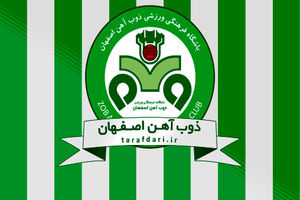 بازیکن فجرسپاسی به تیم ذوب‌آهن پیوست